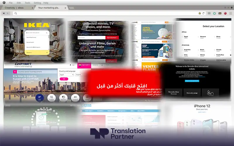 Collage of global brand websites with a red Arabic overlay, topped by the Translation Partner logo.