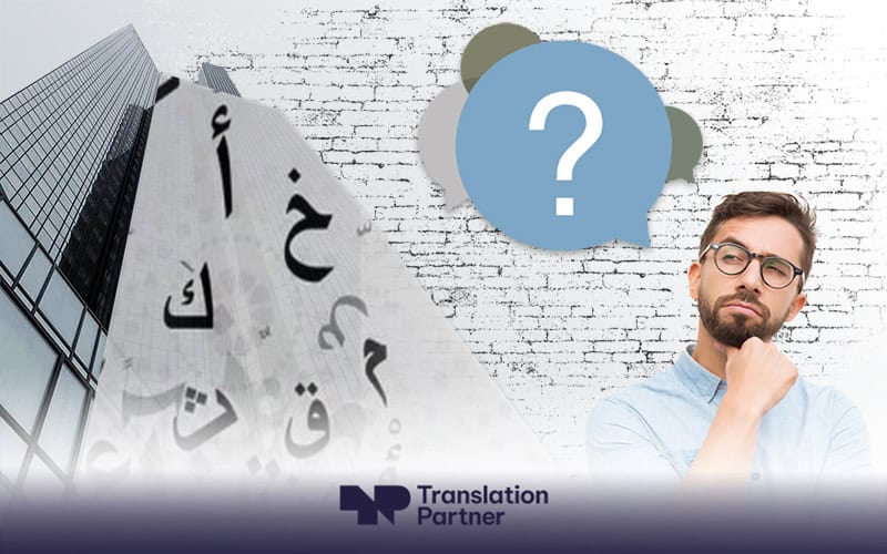 how to choose an arabic translation agency