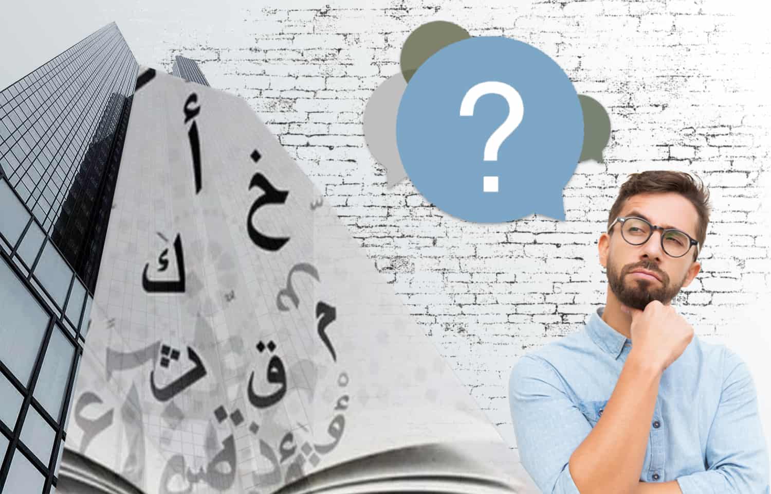 understand why Arabic is a hard language to translate into and how to choose an Arabic translation agency.