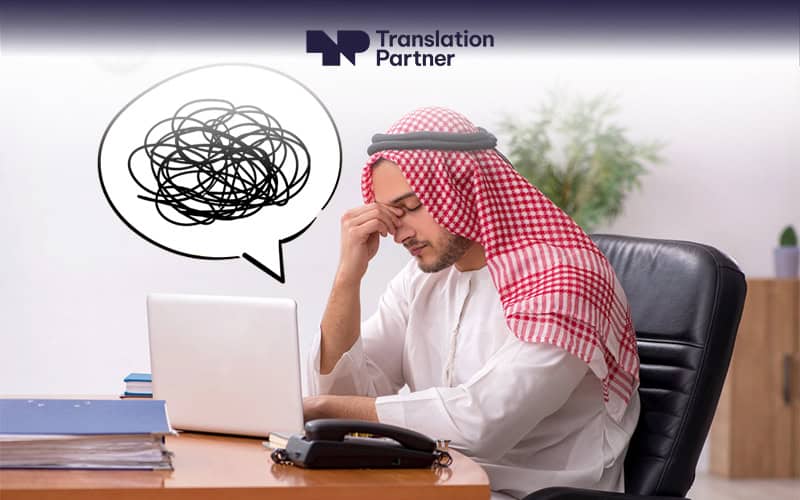 the problem(s) with arabic translation