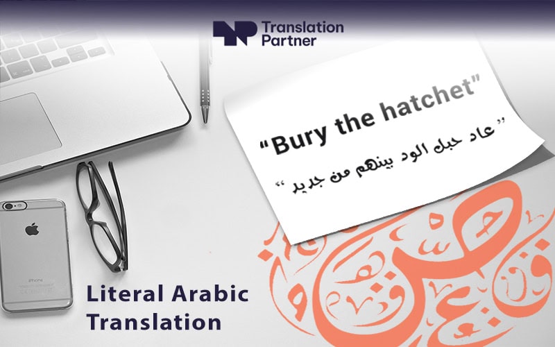literal arabic translation