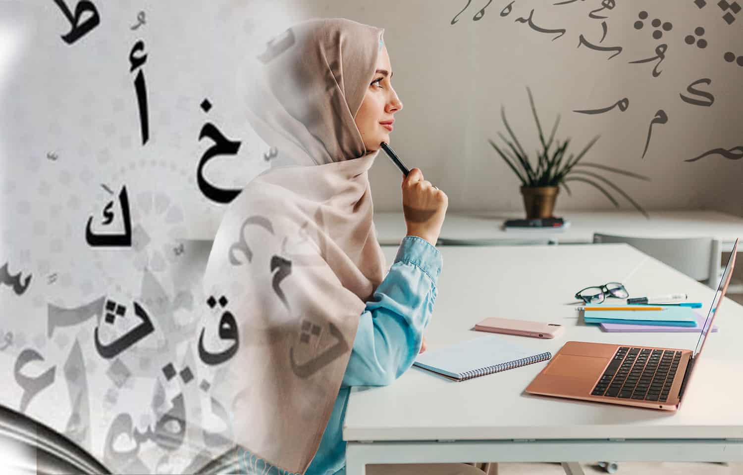 Modern Standard Arabic: When Do you Need it?