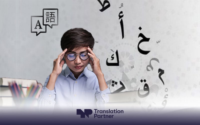 how did the translation of texts into arabic affect learning