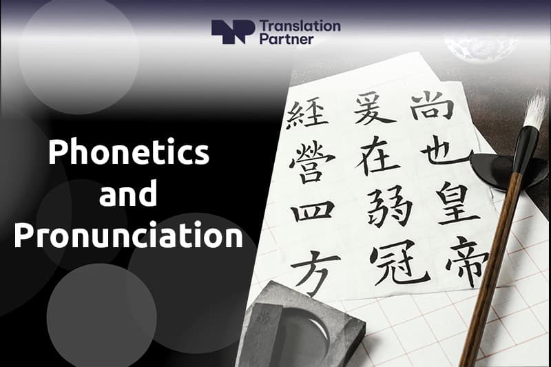 phonetics and pronunciation