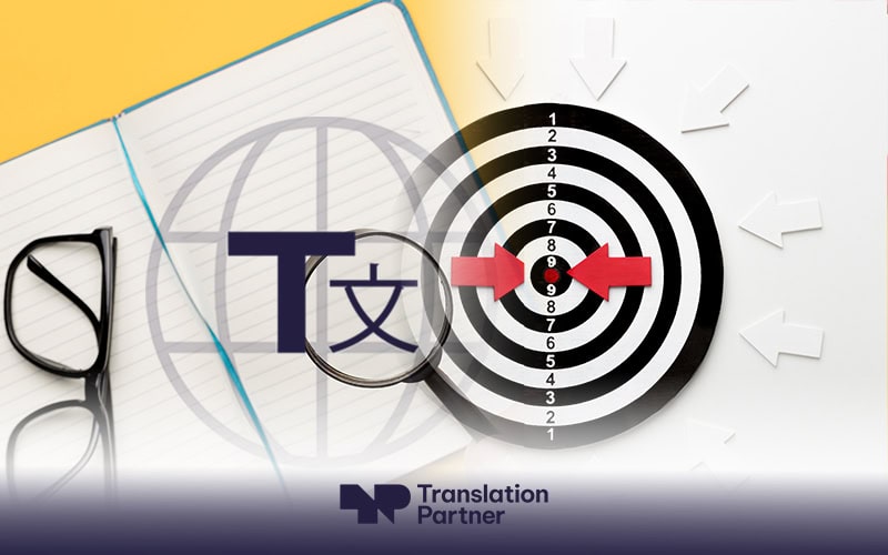 what is accuracy in translation