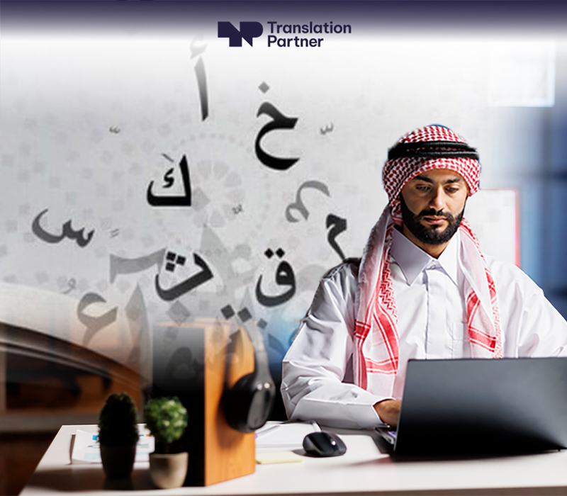 Arabic translation agency