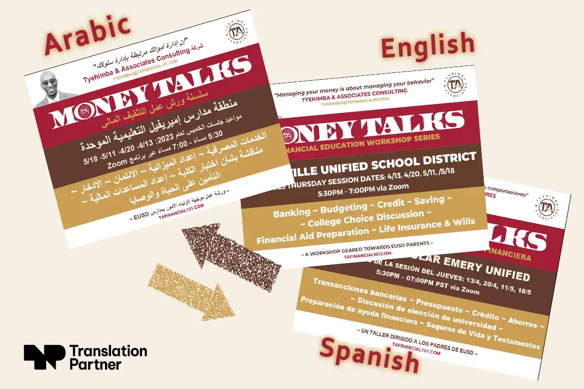 translate arabic into english into spanish