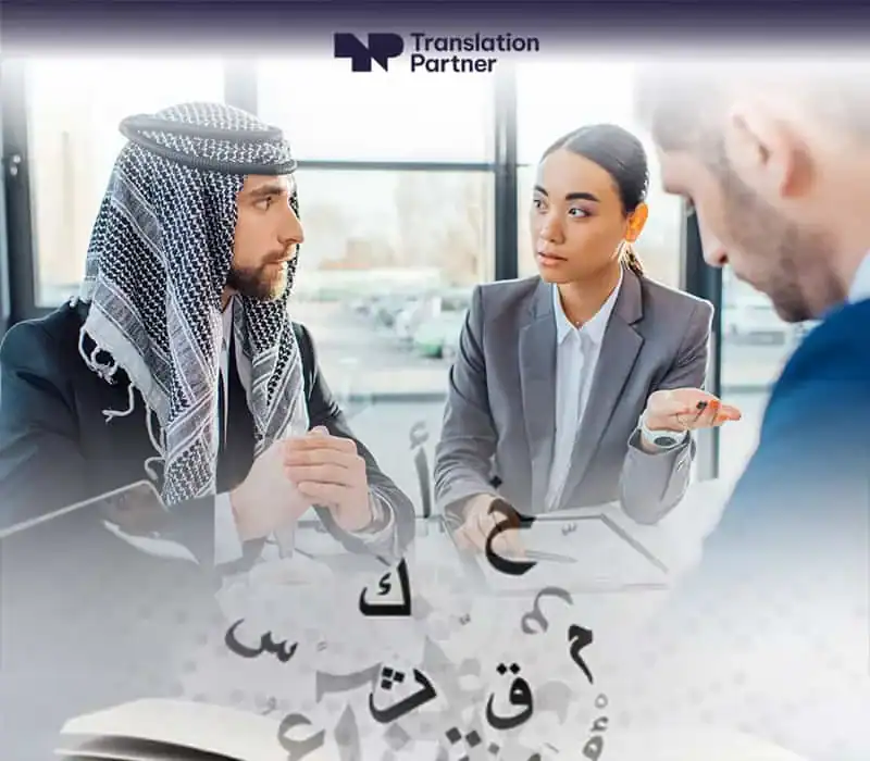 Benefits of Arabic interpreting graphic with 'Translation Partner' for effective communication