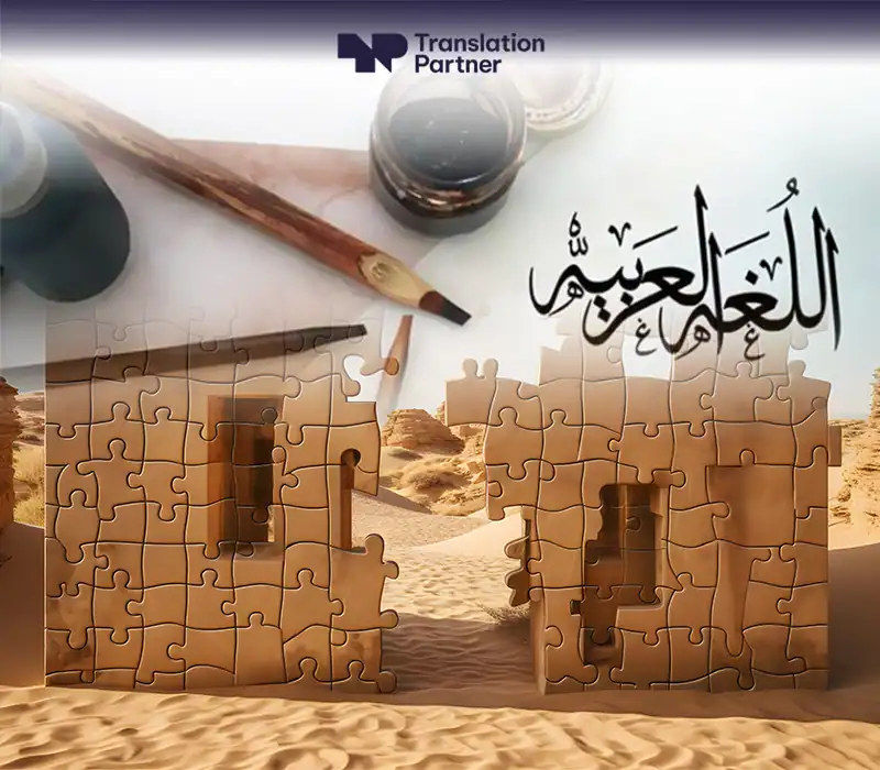 Arabic language complexity graphic with 'Translation Partner' for expert Arabic services.