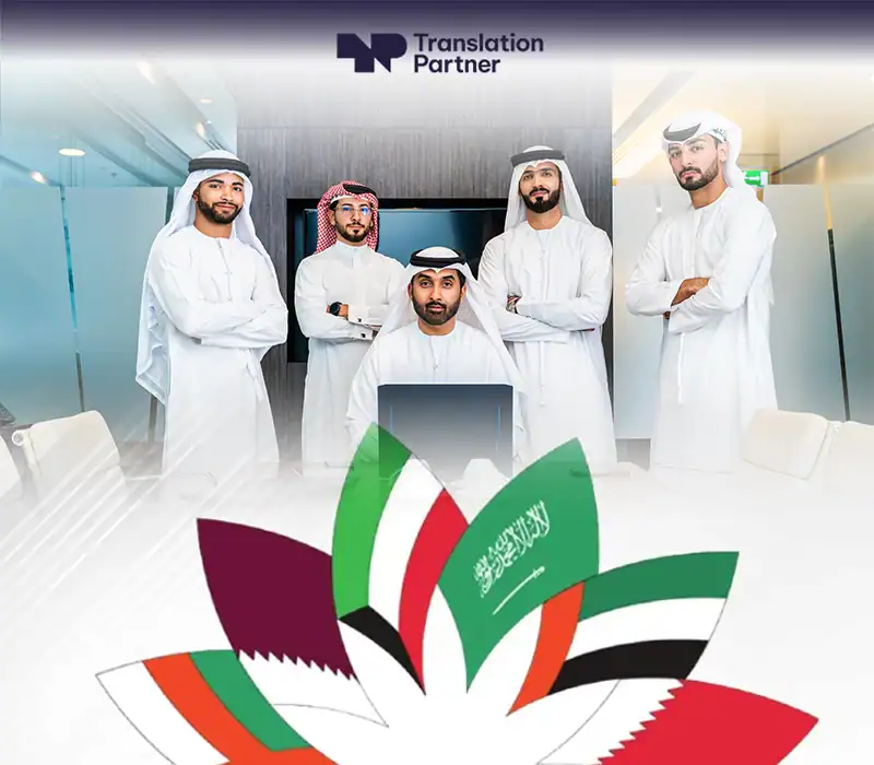 AI role in Gulf Arabic translation graphic with 'Translation Partner' and Arabic text