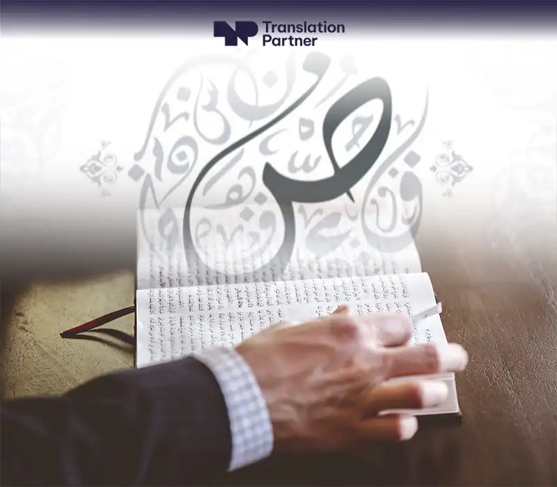 Understanding Gulf Arabic dialects graphic with 'Translation Partner' for regional expertise.