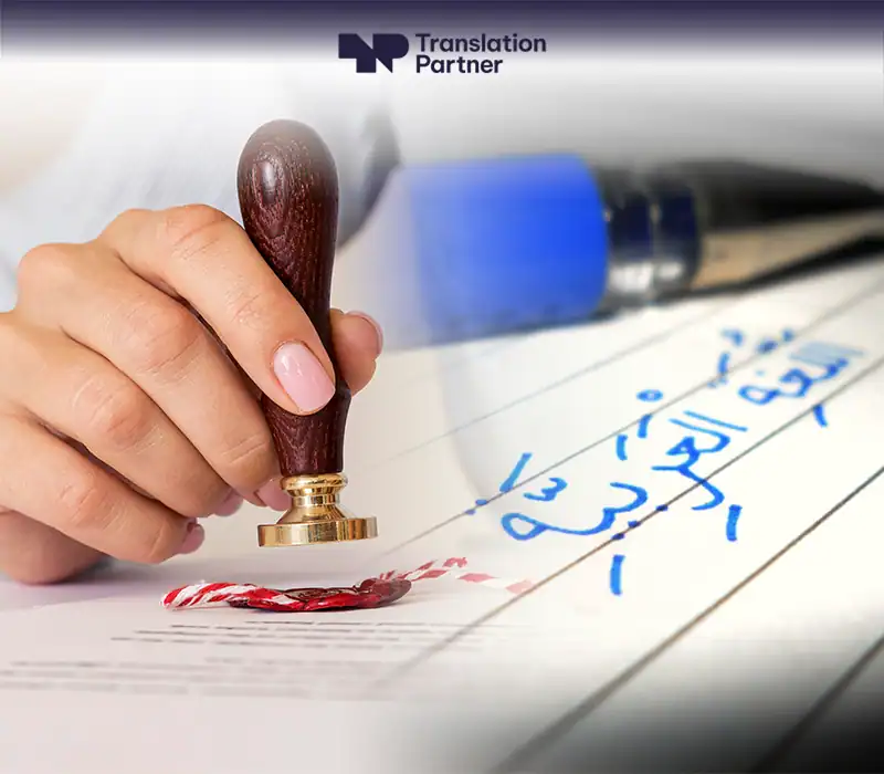 Certified Arabic translation service graphic with 'Translation Partner' for official use