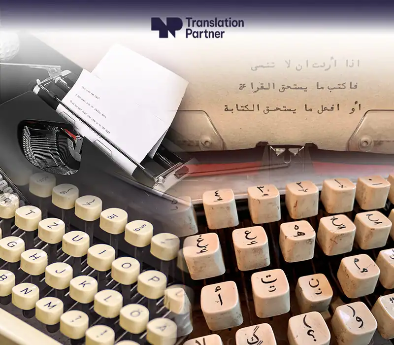Bilingual typewriter with Arabic and English keys and Translation Partner logo.
