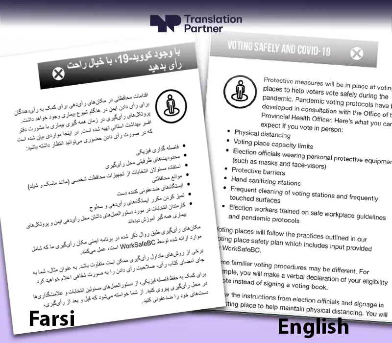 Bilingual Farsi and English COVID-19 voting safety guides by Translation Partner.