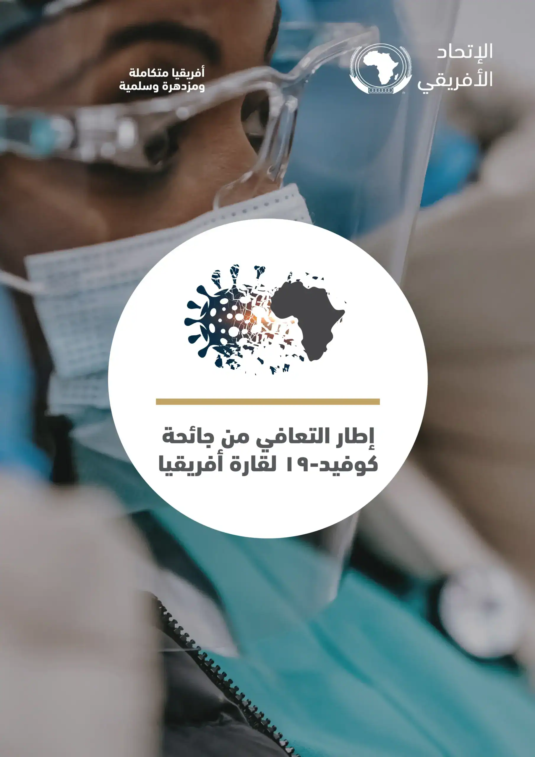 Arabic target with right to left layout